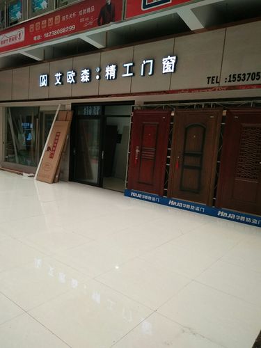 建材门市对联
