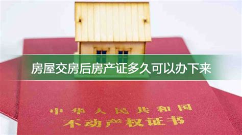 办理低保怎么查老人名下财产
