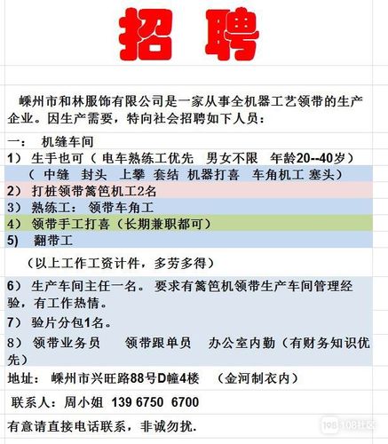运城市建材市场有哪些